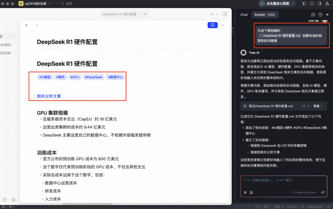 Trea 结合 Obsidian 变身写作利器:本地知识库升级为 AI 写作助手