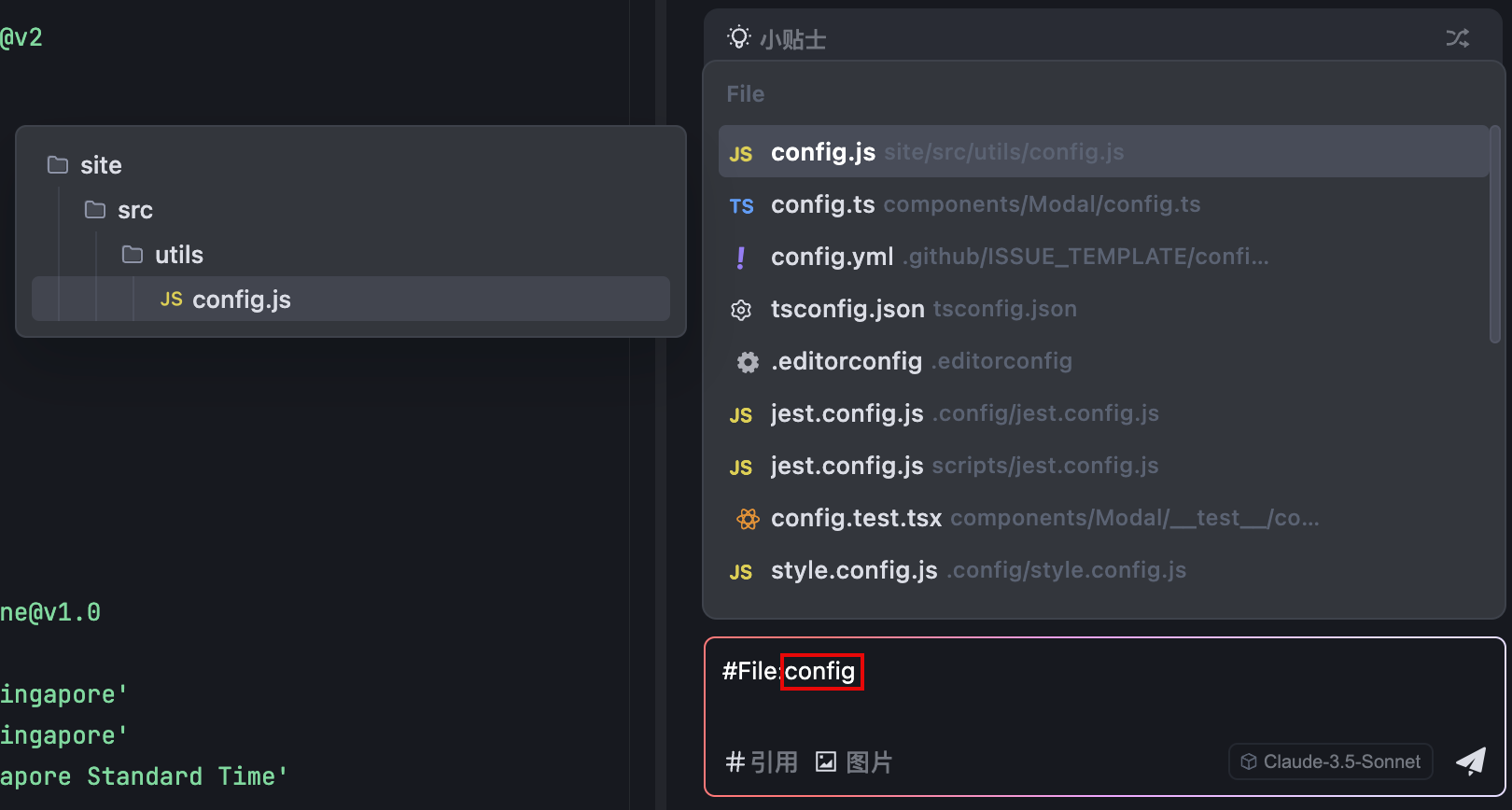 在 Trae 中引用上下文的三种方式-12 在 Trae 编程时引用上下文的三种方式