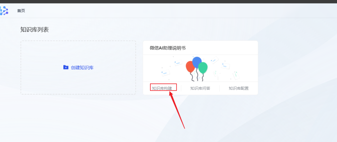 KAG:国产开源 AI 知识库框架深度解析与安装教程