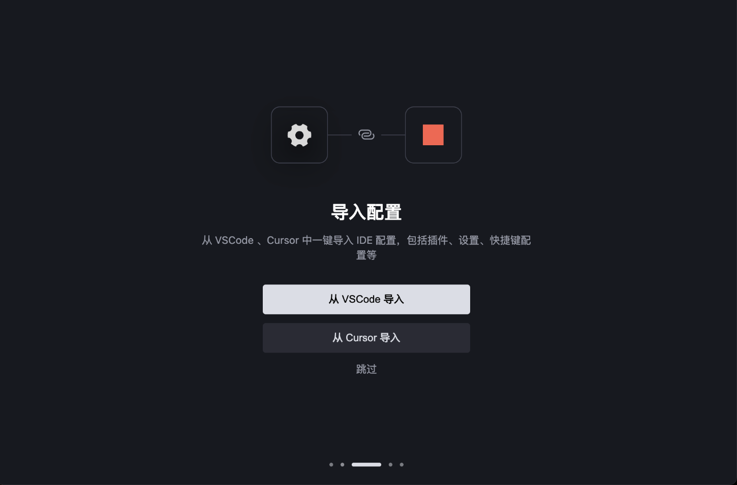 告别编程门槛:Trae,真正零基础小白也能轻松驾驭的AI编程神器-3 告别编程门槛:Trae,真正零基础小白也能轻松驾驭的AI编程神器