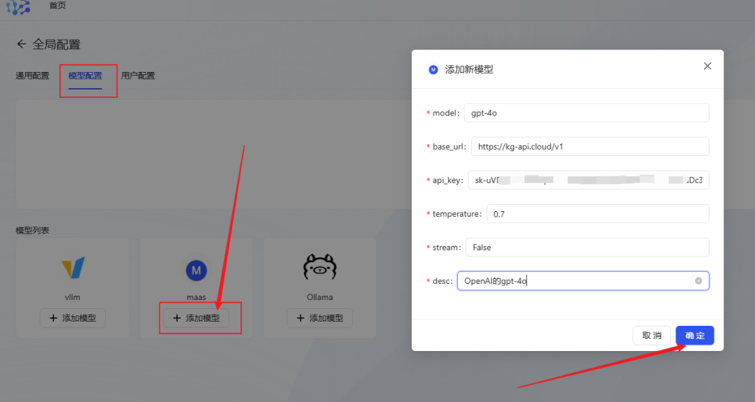 KAG:国产开源 AI 知识库框架深度解析与安装教程