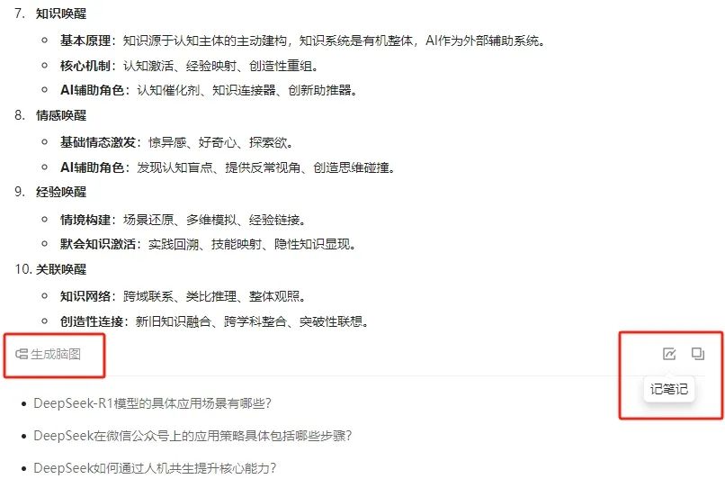 2025 必备免费 AI 工具:腾讯 IMA 不止是笔记!众多能力加持的免费 AI 工作台