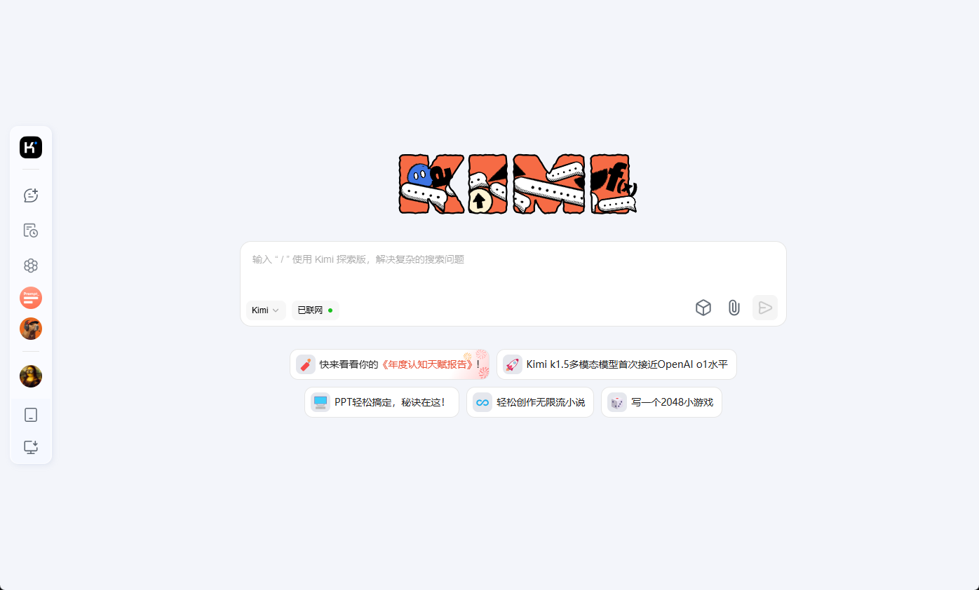 Kimi与豆包深度对比评测-1 Kimi与豆包深度对比评测——到底哪个好用?