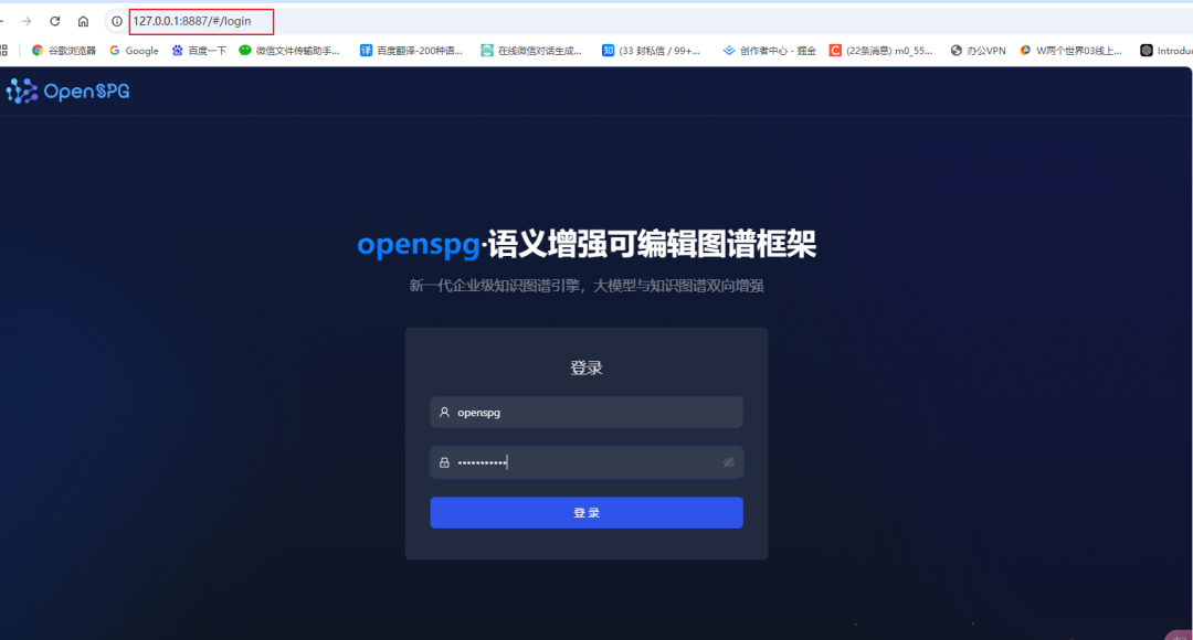 KAG:国产开源 AI 知识库框架深度解析与安装教程