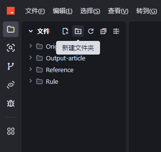你以为的智能编程工具Trae ,可能是一款你前所未见的全能写作平台-1 你以为的智能编程工具Trae ,可能是一款你前所未见的全能写作平台