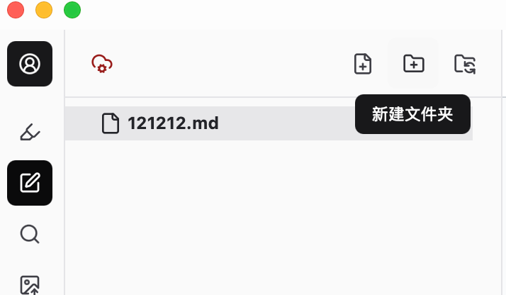 AI 效率笔记工具:NoteGen 助你高效捕捉灵感,释放创作潜能