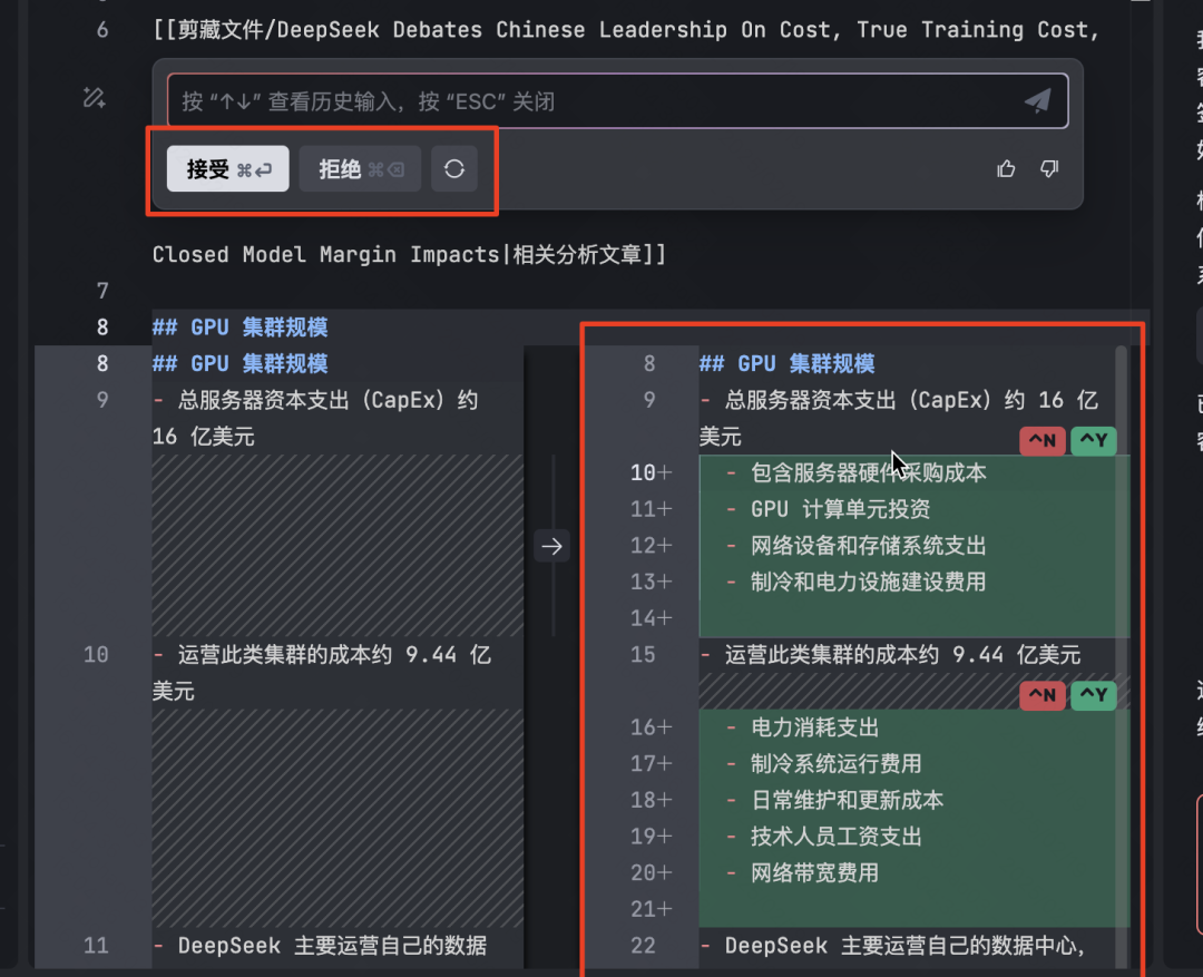 Trea 结合 Obsidian 变身写作利器:本地知识库升级为 AI 写作助手