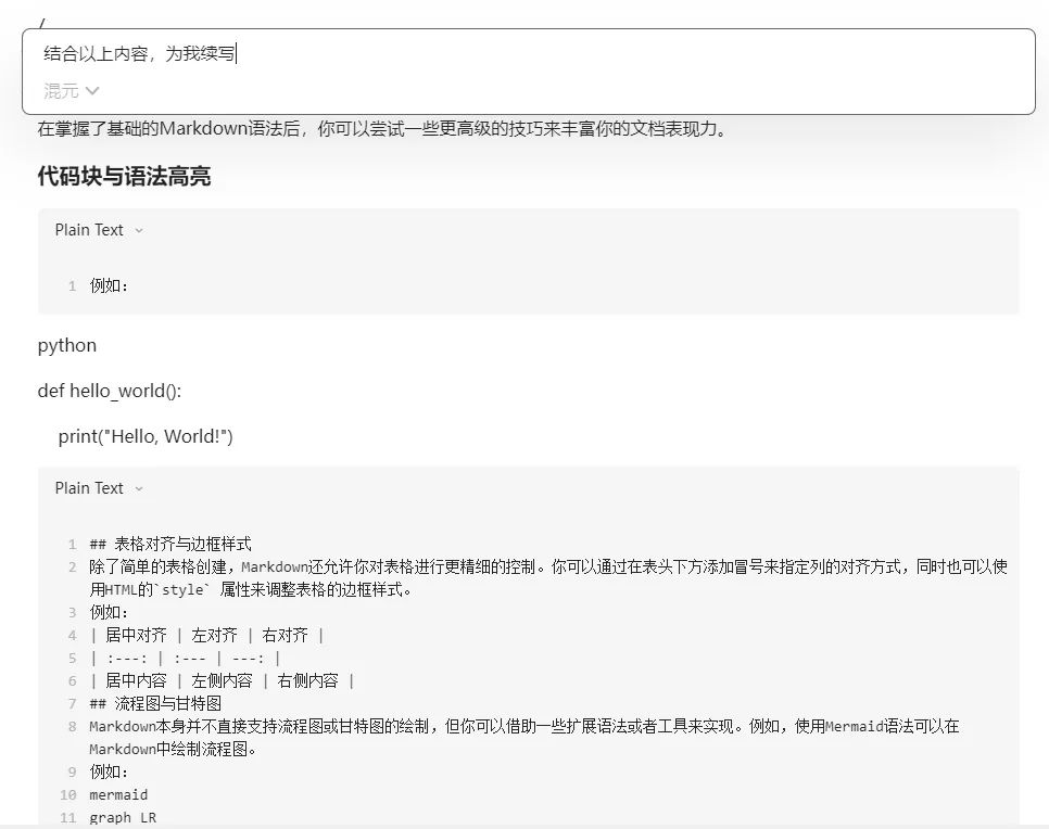 2025 必备免费 AI 工具:腾讯 IMA 不止是笔记!众多能力加持的免费 AI 工作台