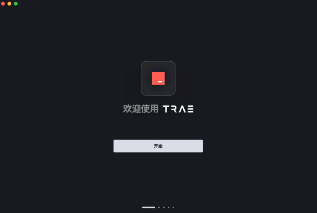 告别代码焦虑,拥抱开发快感:Trae AI 助你轻松构建应用,人人皆可成为开发者