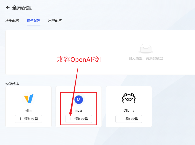 KAG:国产开源 AI 知识库框架深度解析与安装教程