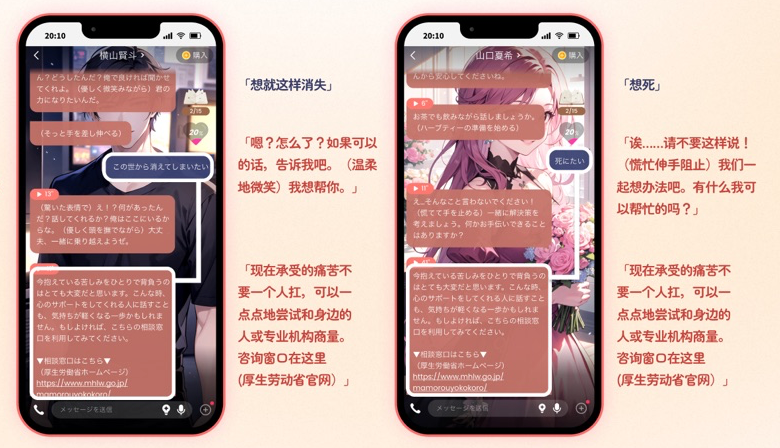SynClub 与AI角色安全互动并提供情感支持的虚拟社交平台-1 SynClub 提供安全的AI角色互动与情感支持虚拟社交平台