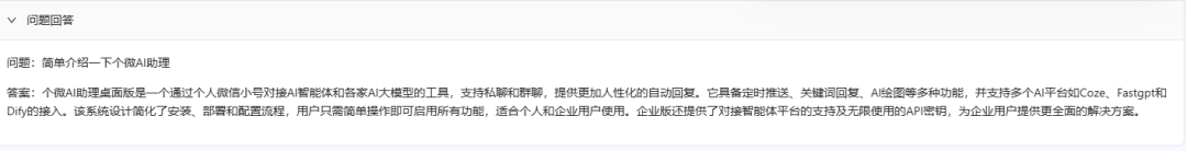 KAG:国产开源 AI 知识库框架深度解析与安装教程