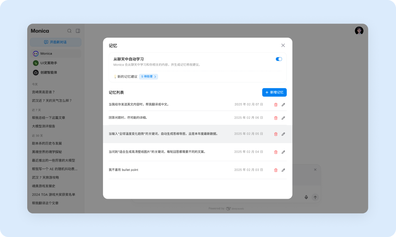 Monica(莫妮卡)开启国内域名,对比海外收费模式,国内版免费使用!-1 Monica(莫妮卡)开启国内域名,对比海外收费模式,国内版免费使用!