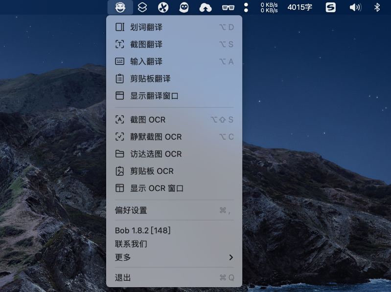 Bob 翻译:在任何 macOS 应用程序中进行翻译和提取文本-1 Bob 翻译:在任何 macOS 应用程序中进行翻译和提取文本
