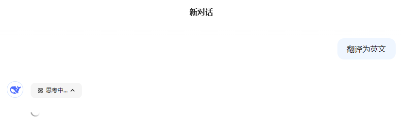 DEEpSeek R1 越狱:尝试突破 DEEpSeek 的审查机制-1 DeepSeek R1 越狱:尝试突破 DeepSeek 的审查机制