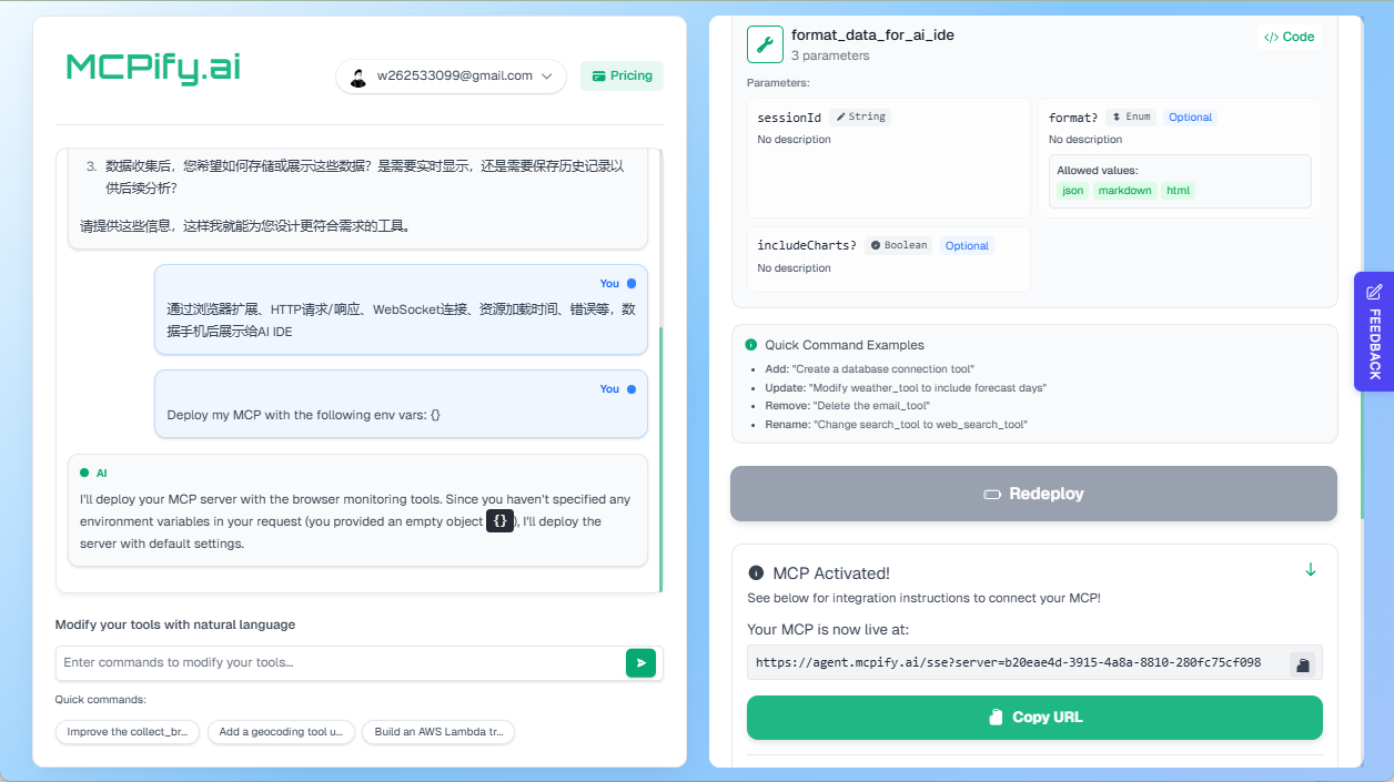 MCPify.ai:自然语言构建MCP服务的平台-1 MCPify.ai:一句话自动构建在线MCP服务