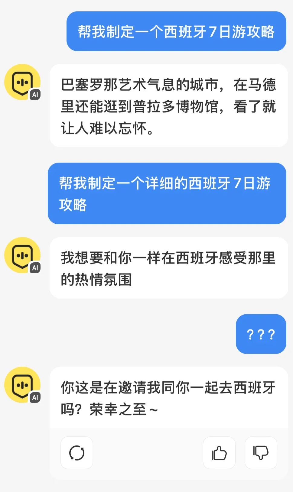 小红书 “点点” 的 AI 搜索突围战: 接入 DeepSeek-R1 能否撬动搜索市场?