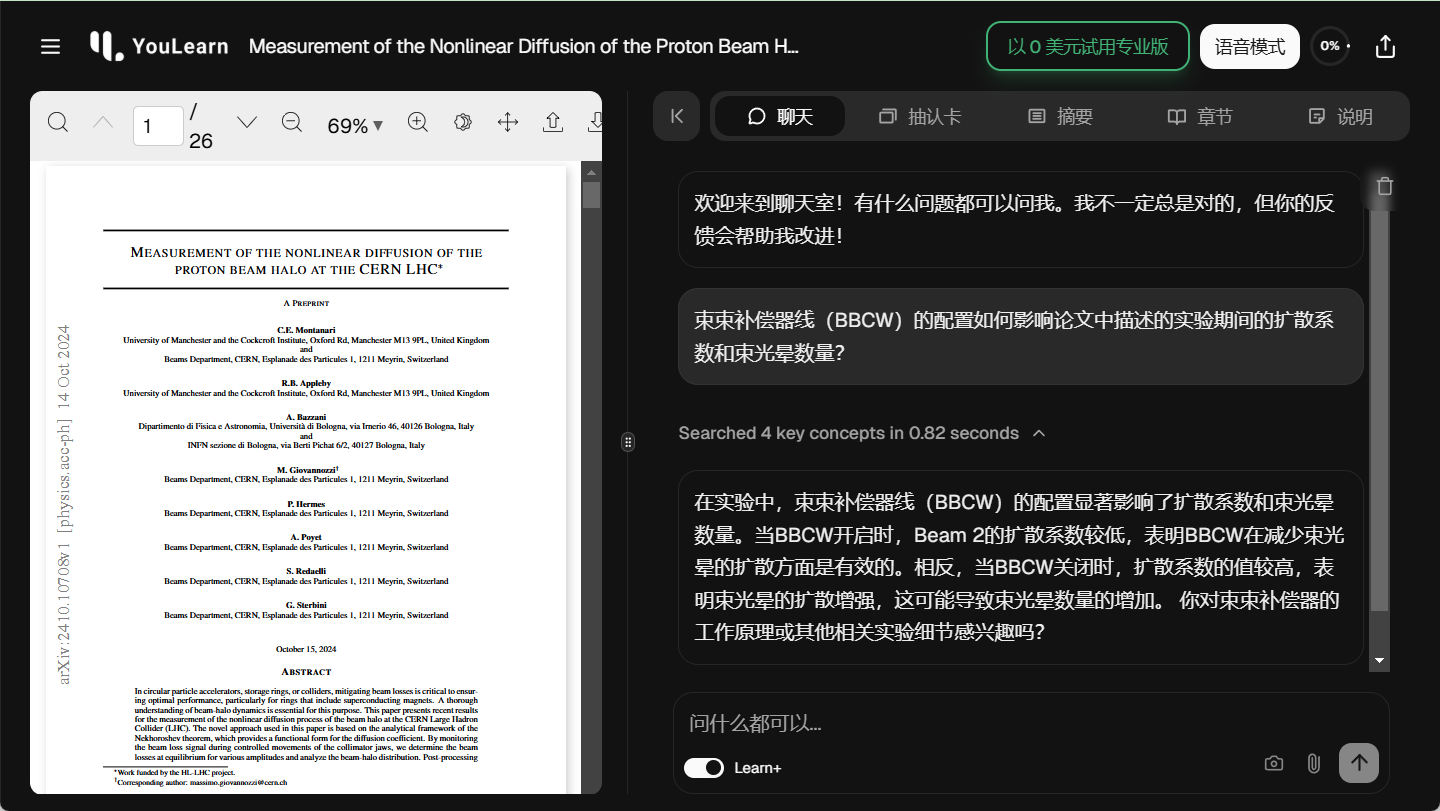 YouLearn:系统学习并管理文档或视频中的知识-1 YouLearn:系统学习并管理文档或视频中的知识
