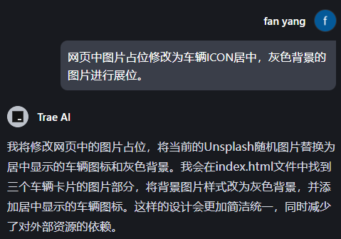 教你使用AI编程工具生成漂亮的前端页面-1 教你使用AI编程工具生成漂亮的前端页面