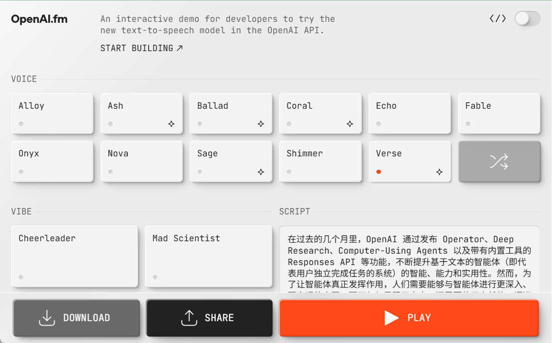OpenAI.fm:展示OpenAI语音API的交互式演示工具