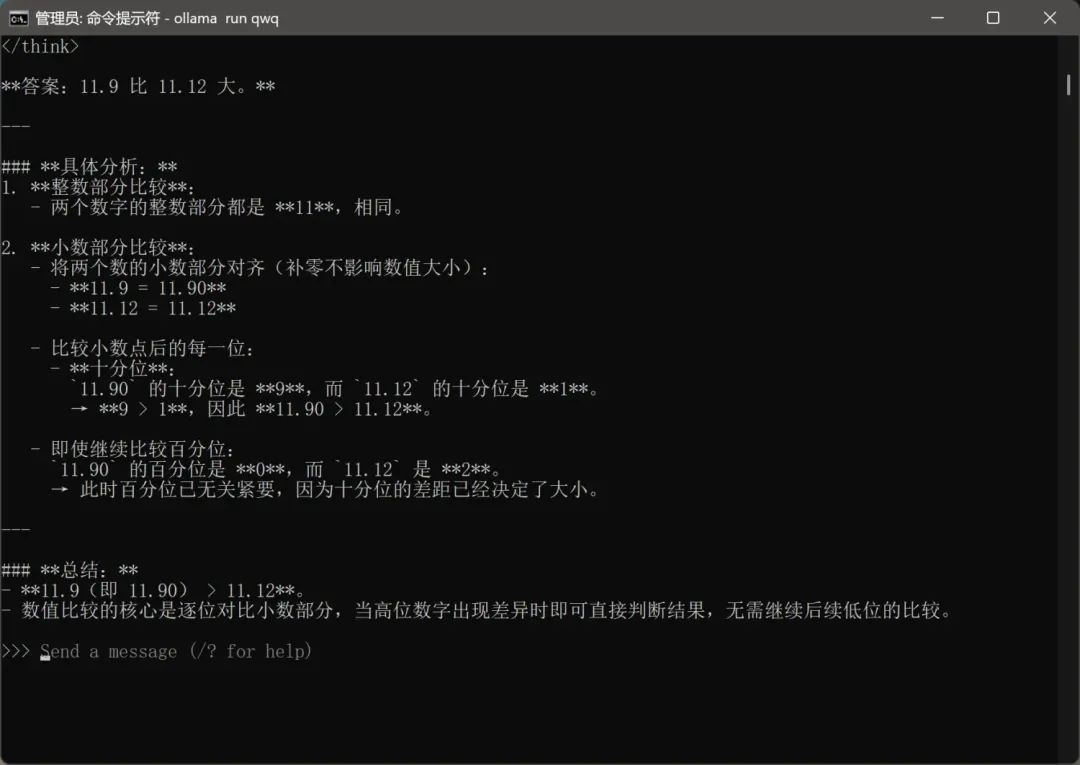 DeepSeekR1 劲敌出现了,QwQ-32B本地部署测试,RTX3060成功运行!-1 本地部署 QwQ-32B 大模型:个人电脑轻松上手指南