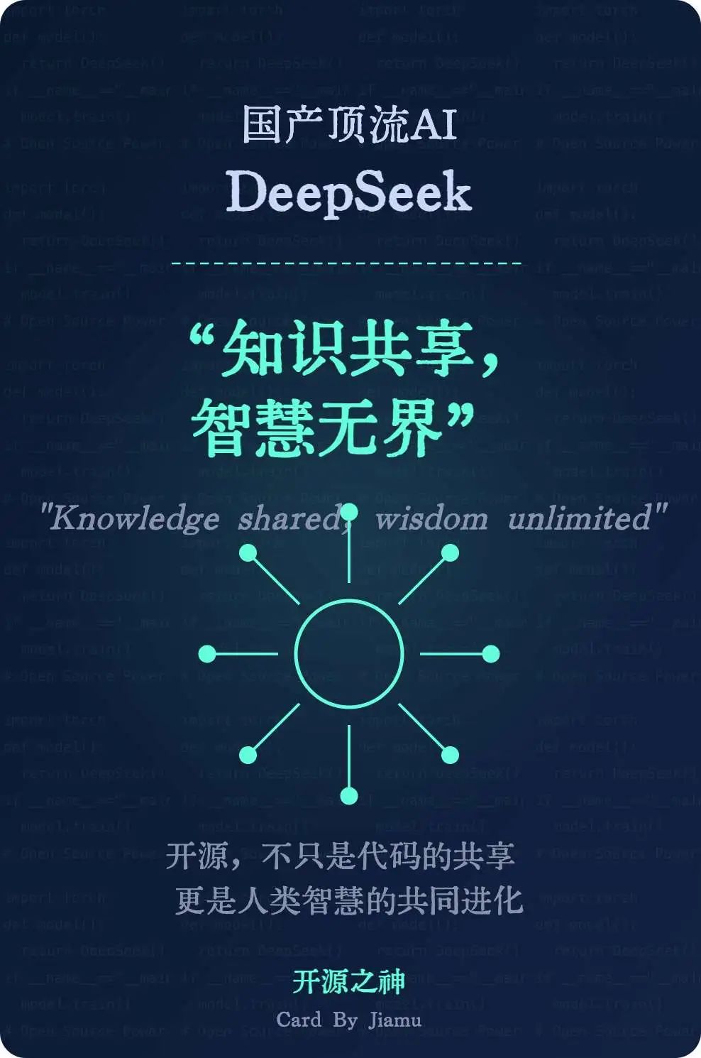 利用 Claude 3.7 生成情绪价值满满的营销海报-1 利用 Claude 3.7 生成情绪价值满满的营销海报