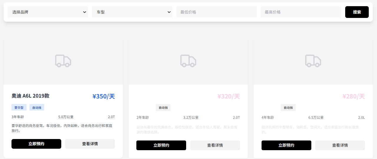 教你使用AI编程工具生成漂亮的前端页面-1 教你使用AI编程工具生成漂亮的前端页面