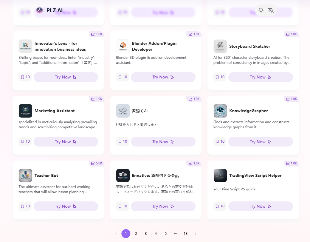 Plz AI:汇集多样化免费AI工具的综合目录-1 Plz AI:快速查找并使用多样化的免费AI工具