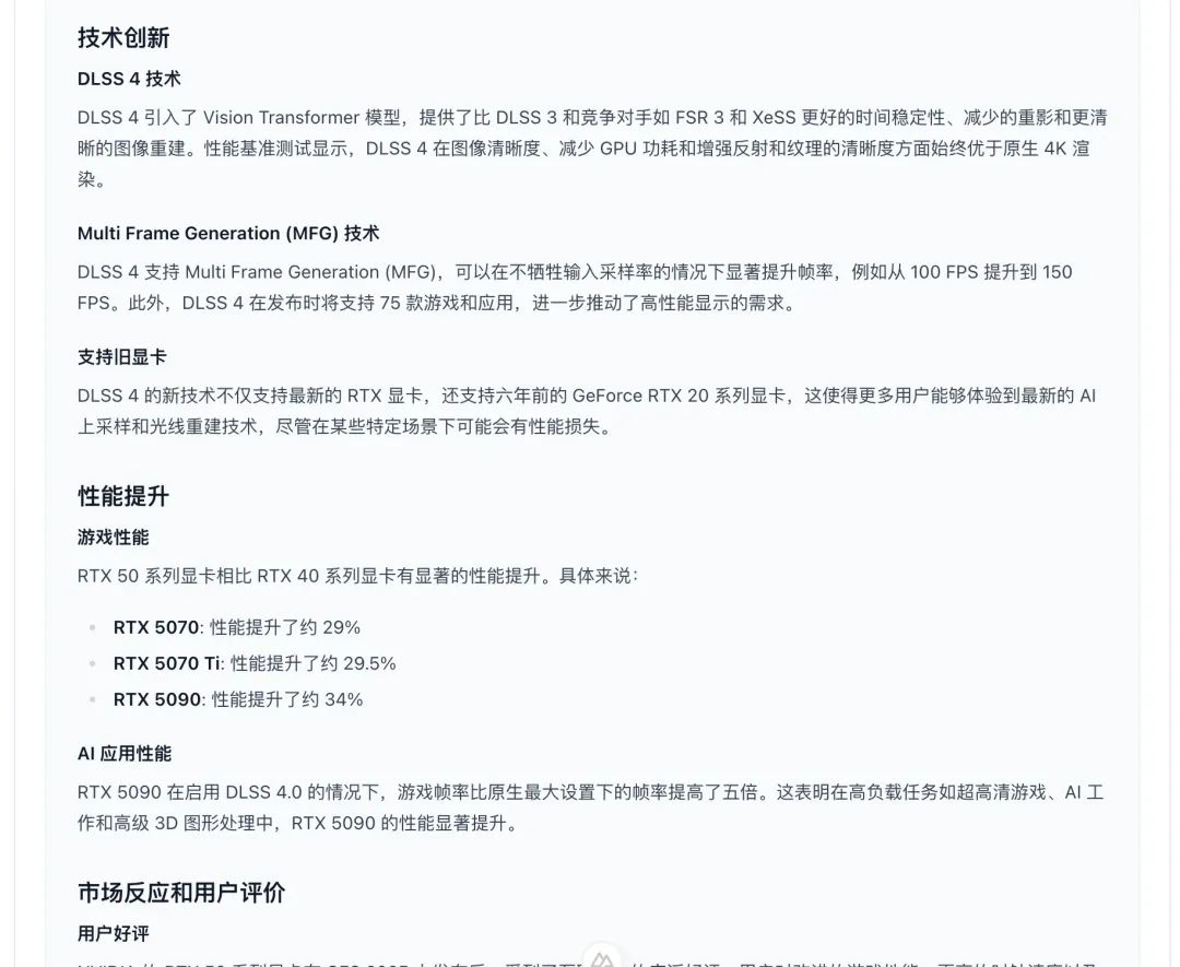 免部署、0成本使用 Deep Research Web UI