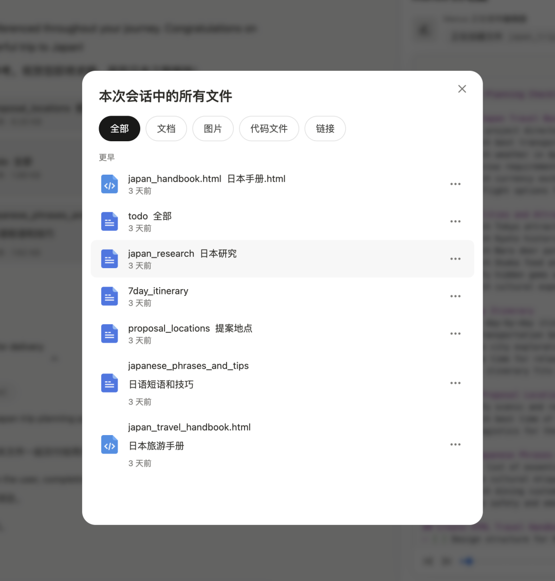 Manus 凭什么重新定义通用 Agent?深度解析其工作原理与交互设计
