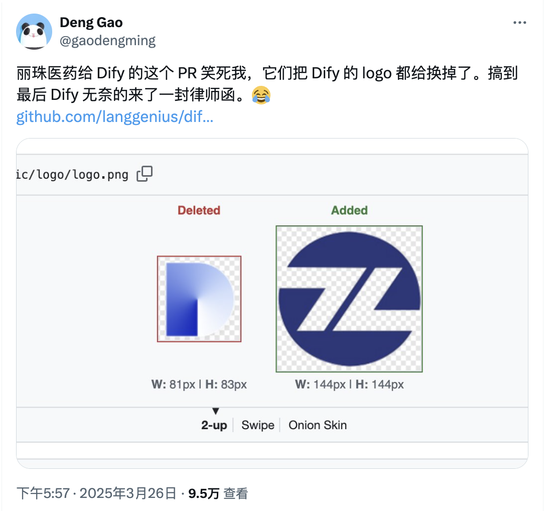 注意违规使用Dify面临的侵权风险-1 近期采购DeepSeek一体机注意使用Dify的侵权风险