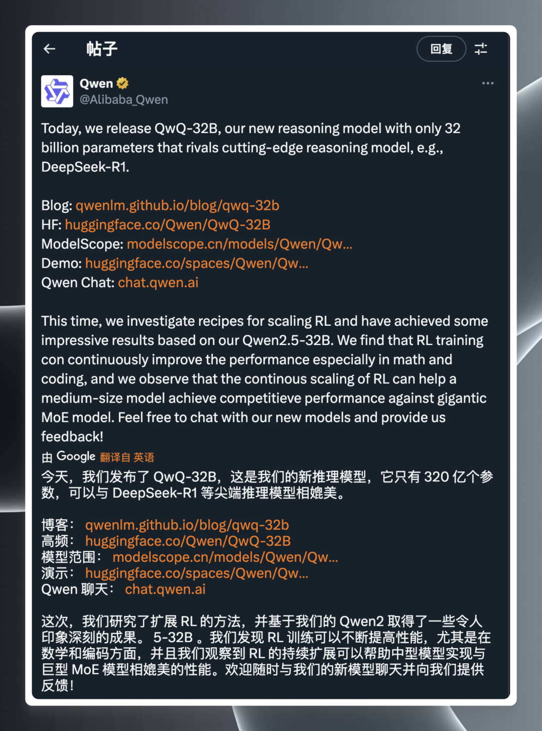 本地部署 QwQ-32B 大模型:个人电脑轻松上手指南