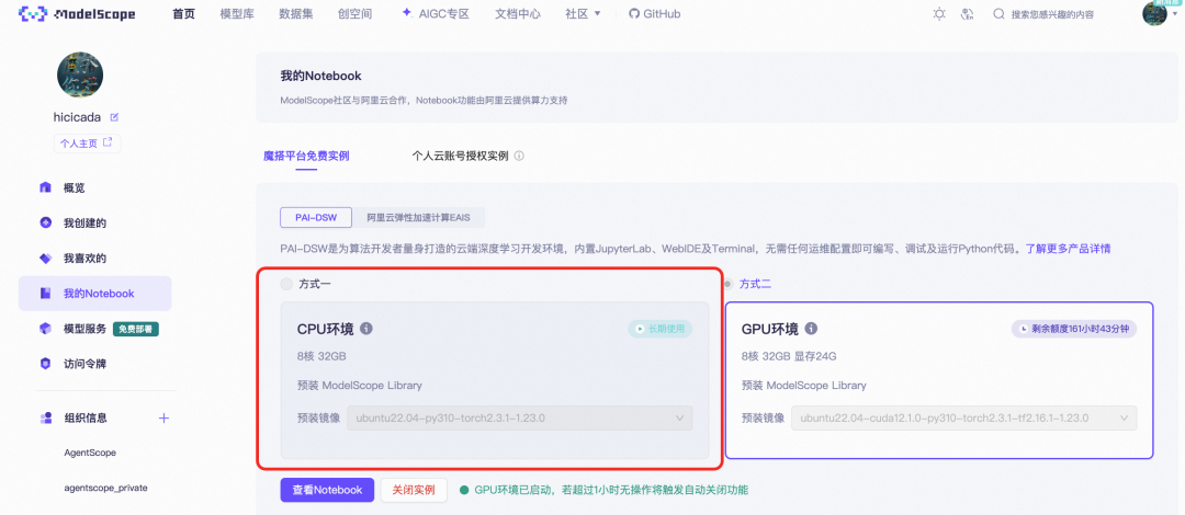 手把手打造AI应用:从需求分析到部署上线的全流程指南