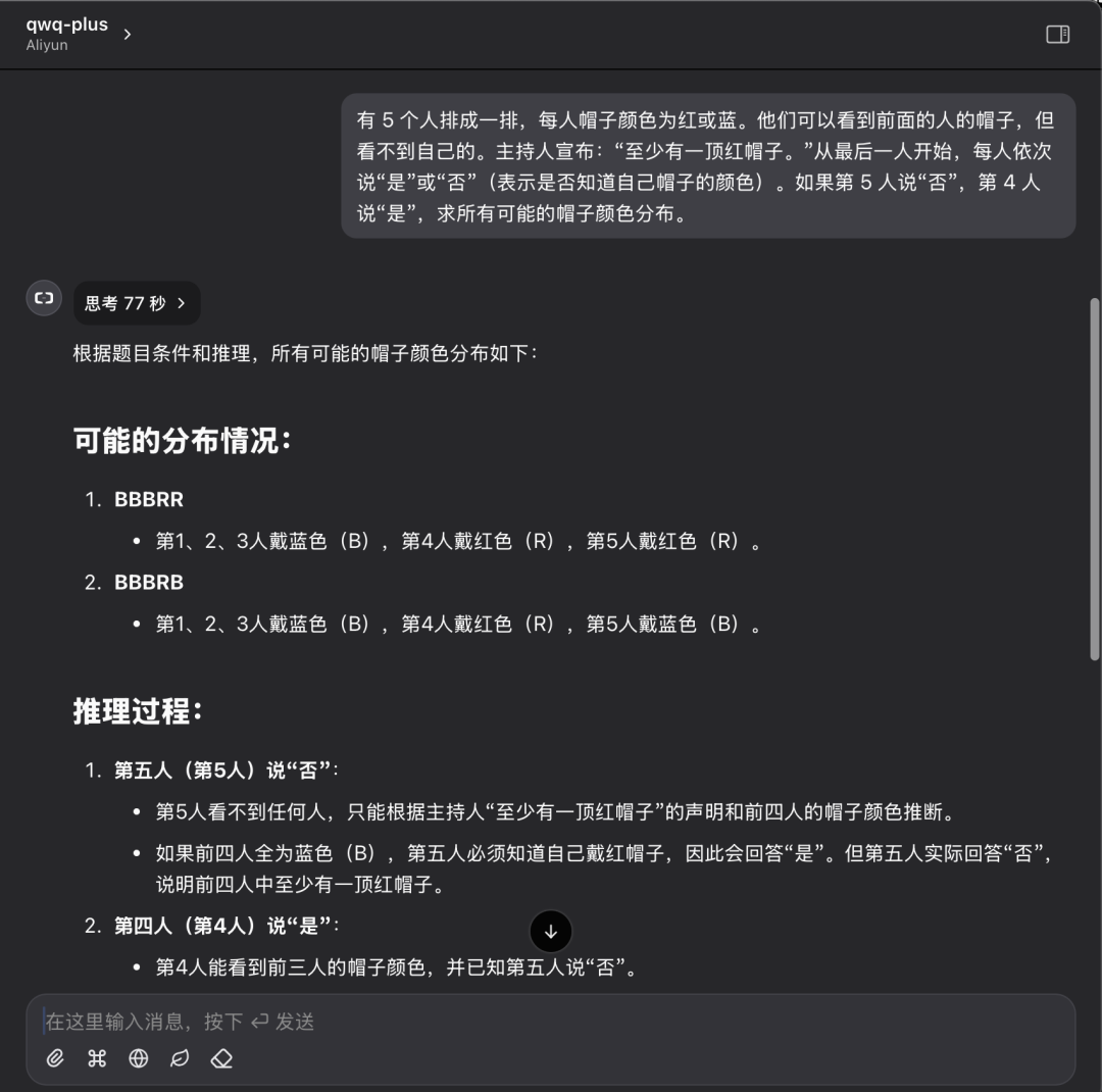 阿里百炼免费提供 QwQ-32B API,每天100万 tokens 免费用!