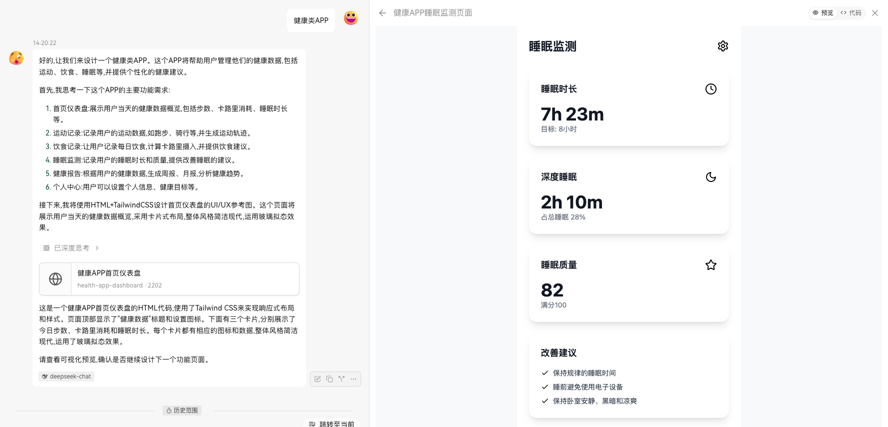 AI 赋能前端 UI 设计:Claude 3.5 助力开发者高效产出设计稿-1 AI 赋能前端 UI 设计:Claude 高效产出设计稿