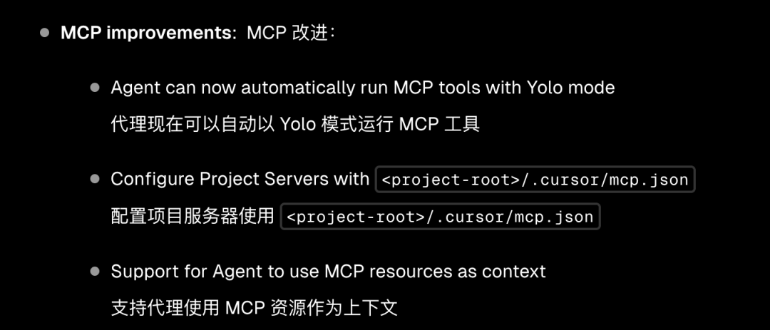 Cursor 0.46 版本评测:功能变更、Agent 模式与 Claude 3.7 的深度融合
