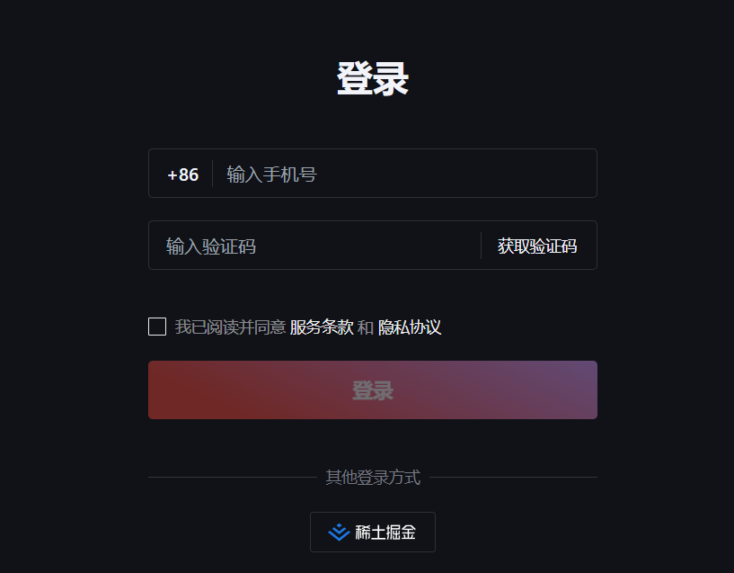 Trae 国内版正式发布,对比 Trae 国际版有什么不同-1 Trae 国内版正式发布,对比 Trae 国际版有什么不同