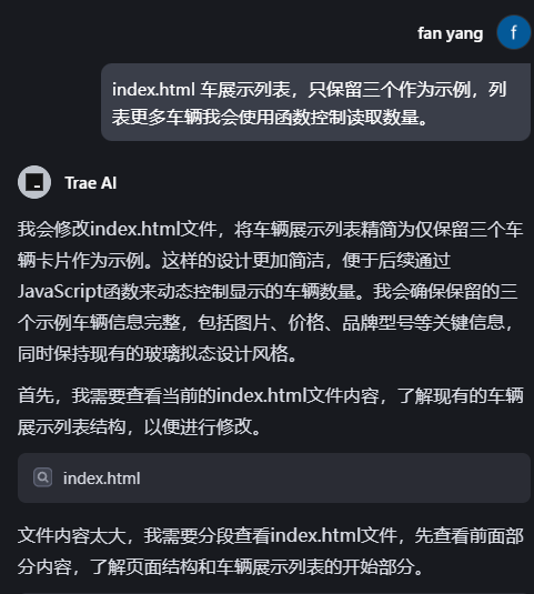 教你使用AI编程工具生成漂亮的前端页面