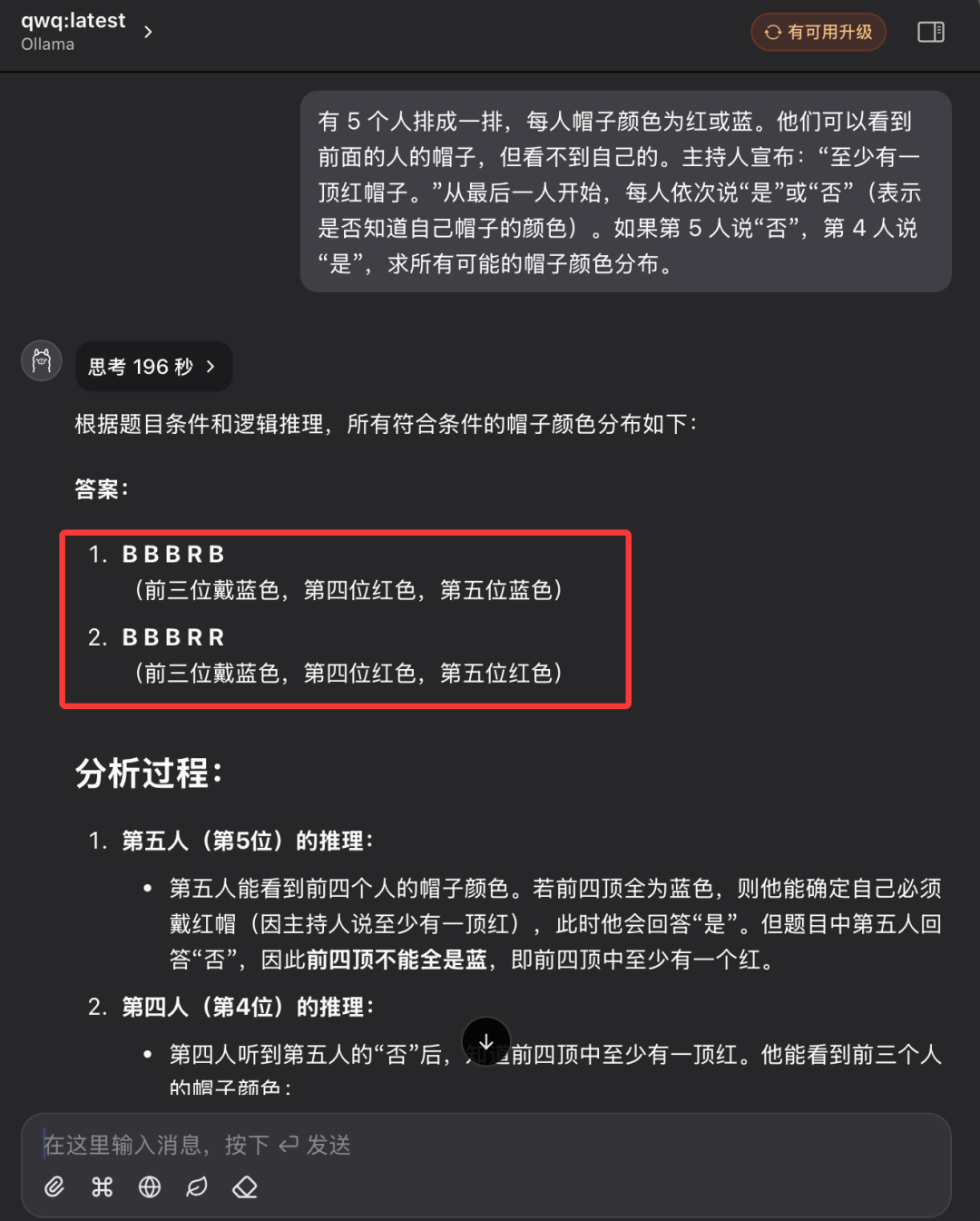 阿里百炼免费提供 QwQ-32B API,每天100万 tokens 免费用!