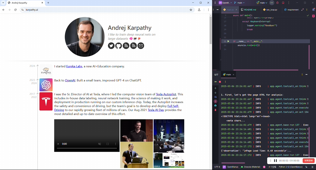 OpenManus:MetaGPT推出的开源版Manus-1 OpenManus:MetaGPT推出的开源版Manus