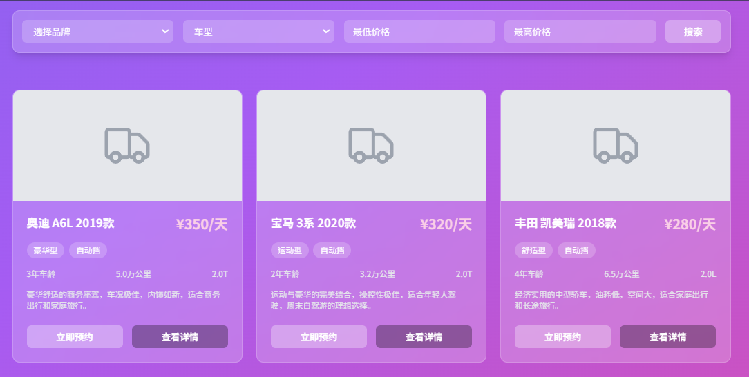 教你使用AI编程工具生成漂亮的前端页面-1 教你使用AI编程工具生成漂亮的前端页面