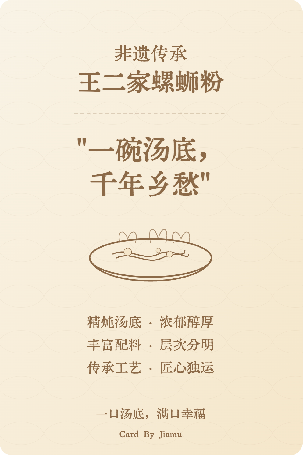 利用 Claude 3.7 生成情绪价值满满的营销海报-1 利用 Claude 3.7 生成情绪价值满满的营销海报