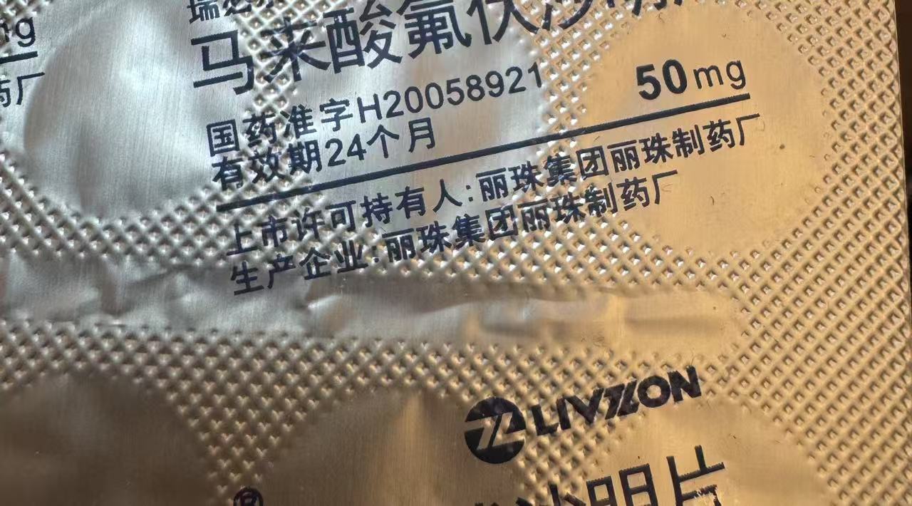 丽珠制药上大分-1 近期采购DeepSeek一体机注意使用Dify的侵权风险