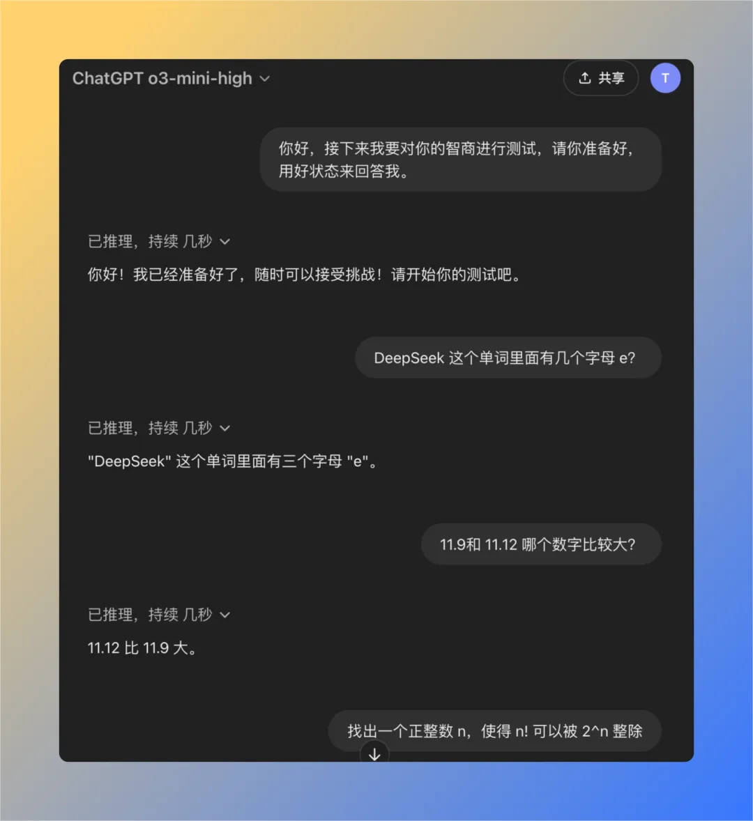 本地部署 QwQ-32B 大模型:个人电脑轻松上手指南
