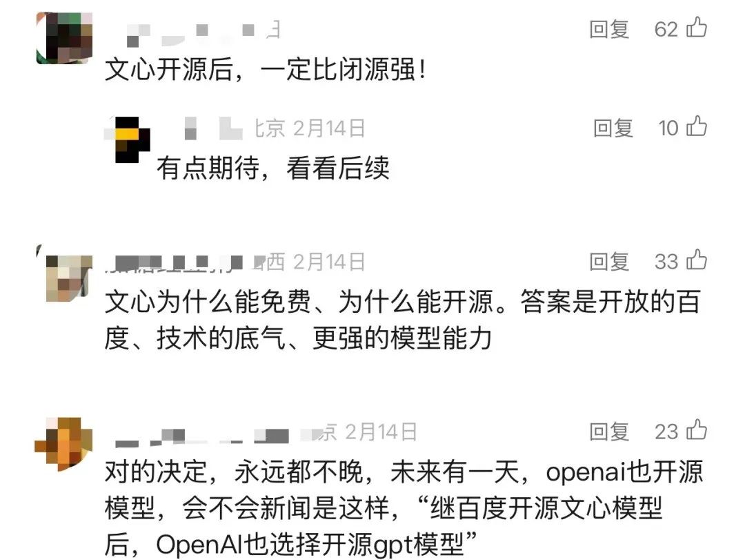 AI 加持,百度文库化身效率神器:DeepSeek R1 满血版强势赋能