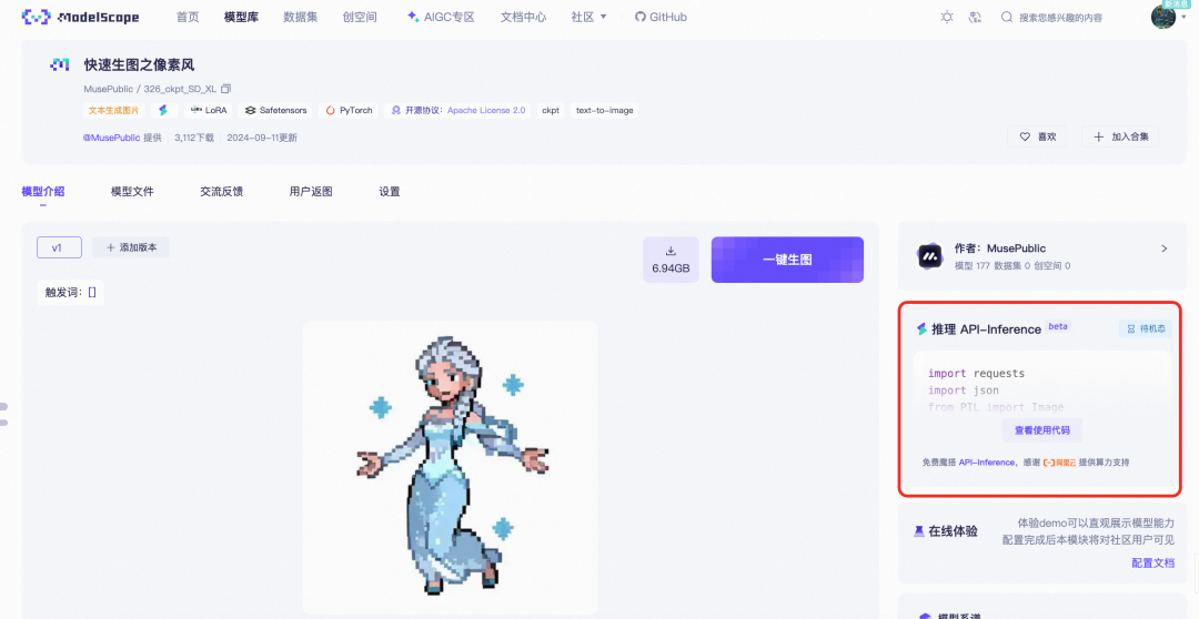 手把手打造AI应用:从需求分析到部署上线的全流程指南