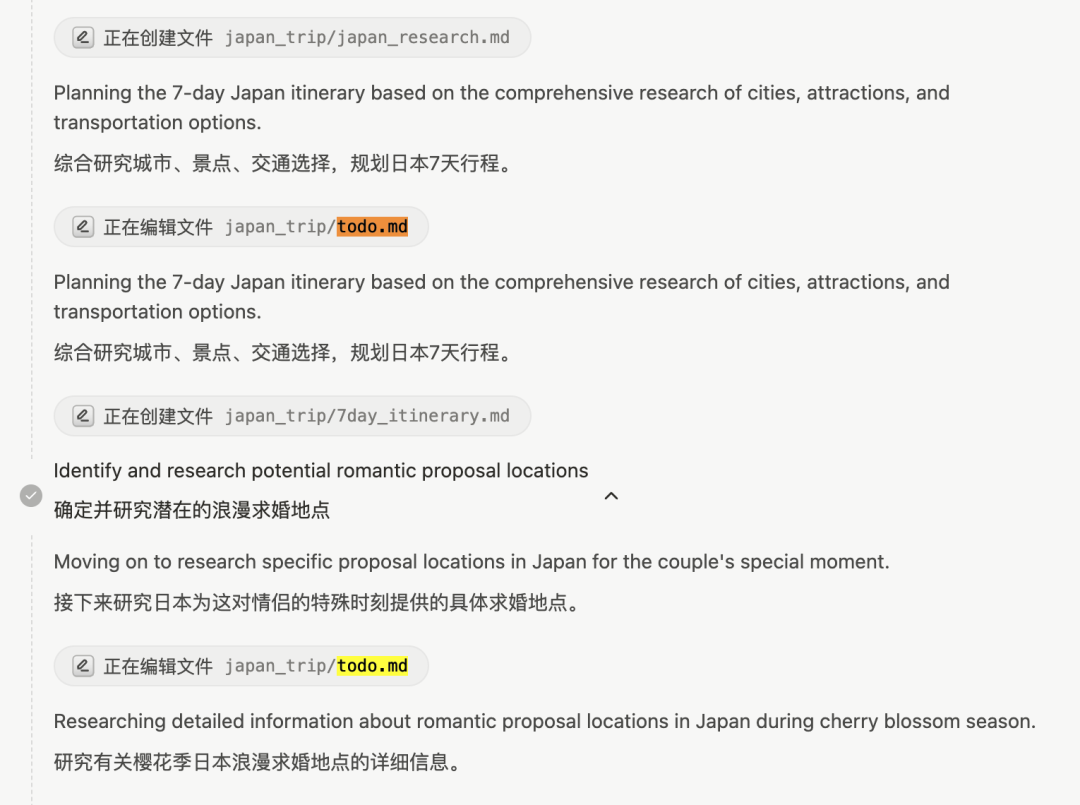 Manus 凭什么重新定义通用 Agent?深度解析其工作原理与交互设计