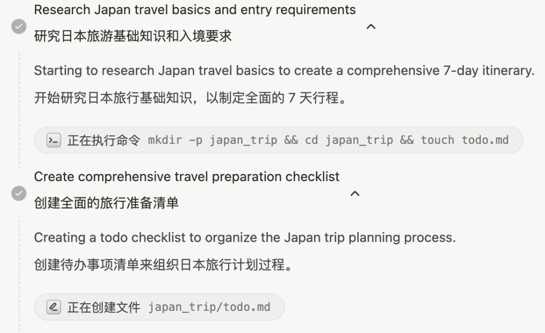 Manus 凭什么重新定义通用 Agent?深度解析其工作原理与交互设计