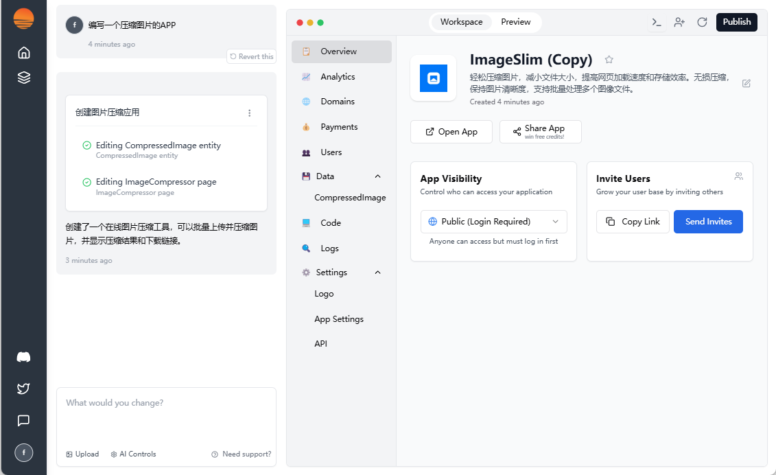 BASE44:无需编程快速构建功能完整的Web应用-1 BASE44:无需编程快速构建功能完整的Web应用