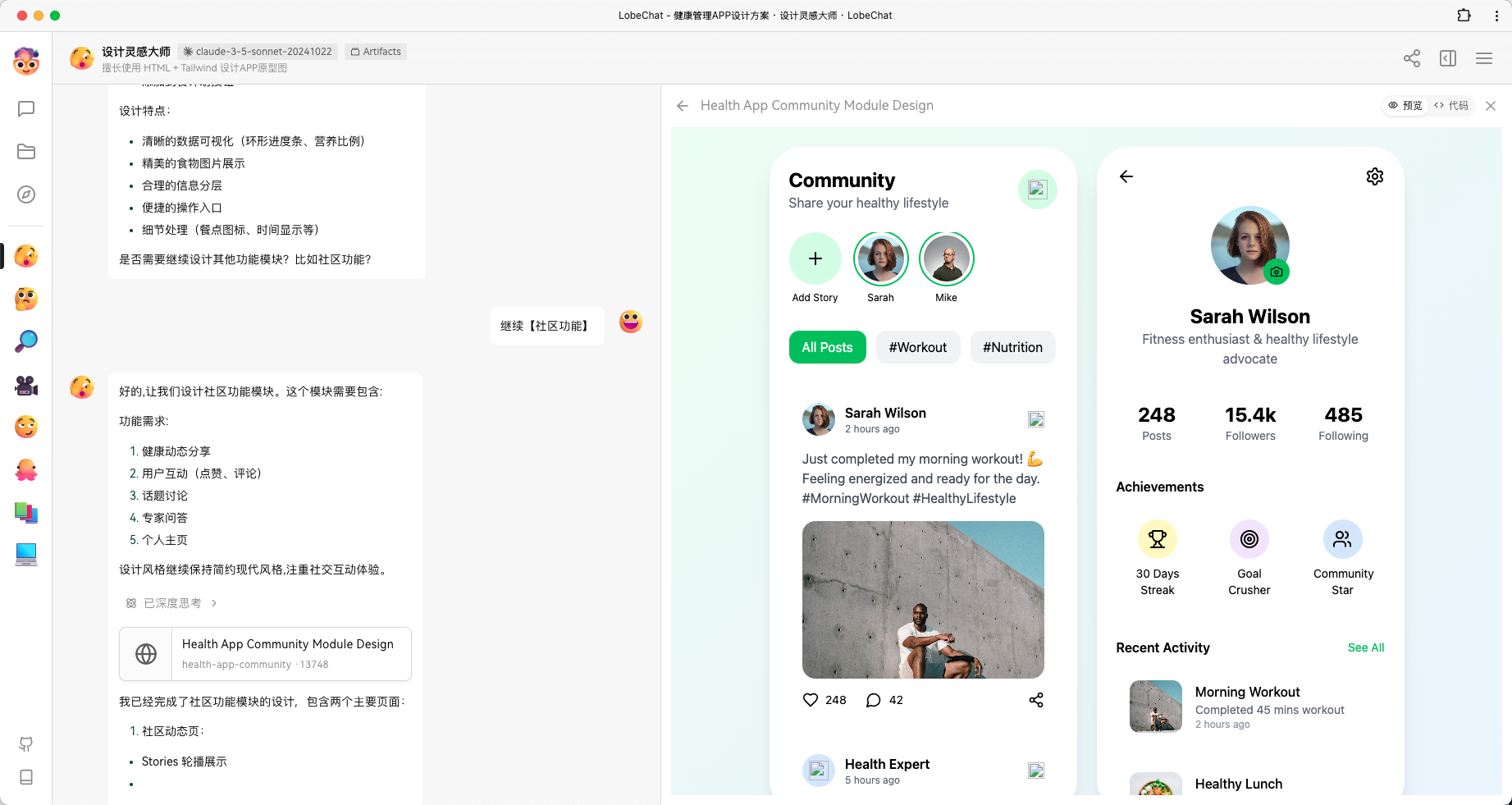AI 赋能前端 UI 设计:Claude 3.5 助力开发者高效产出设计稿-1 AI 赋能前端 UI 设计:Claude 高效产出设计稿